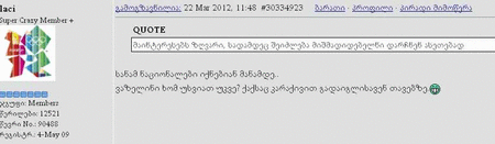 user posted image