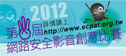 http://www.ecpat.org.tw/websafe//