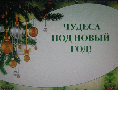 http://picasion.com/