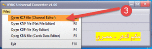 038bb155211aa4bbe0ad1541df3b9d9a استعادة القنوات المفضلة للأطلس 200 مع التحديث F400