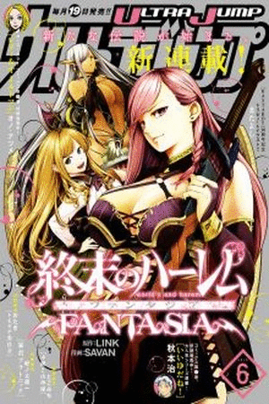 30434577ae53f291d84fe43fd43b91b4 -  World's End Harem Fantasia Manga Español - Manga [Descarga]