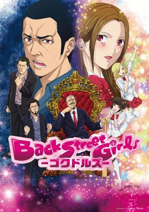 3f2f3f4e7909afbefc90ea0d1a38bdaf - Back Street Girls: Gokudolls Capitulo 3 [Mega] [Sub Español] - Anime Ligero [Descargas]