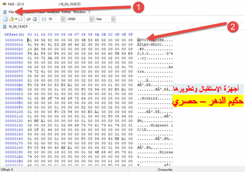 d46f8488d7c75f5281c6fa29a89e4dae استعادة القنوات المفضلة للأطلس 200 مع التحديث F400