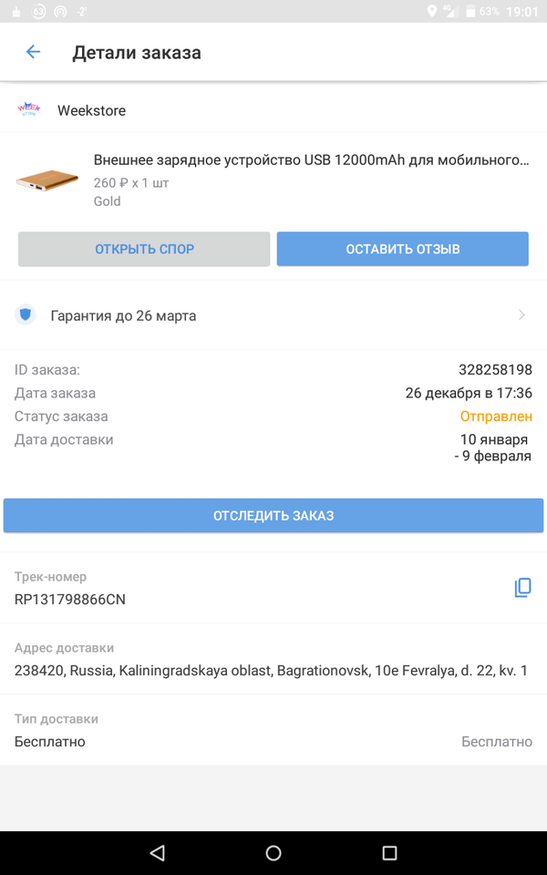 Изображение