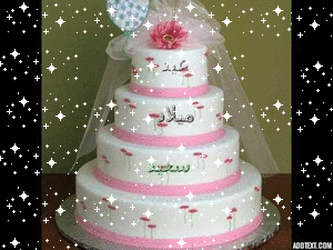 Happy birthday  Mary Naeem 