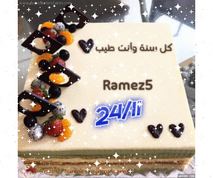     Ramez5 