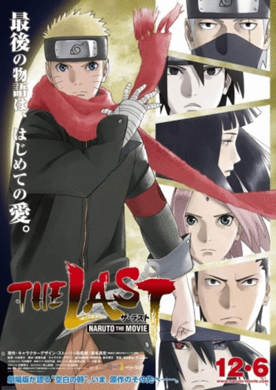Наруто 10 фильм: Последний / The Last: Naruto the Movie [2014 /  HDTVRip]