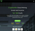 CRYPTONITE screenshot