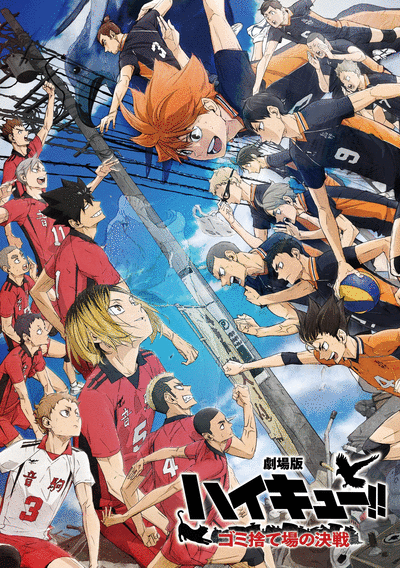 Haikyu: The Dumpster Battle (2024) Solo Audio Latino [AAC/AC3 2.0 44,1/128 kbps/SRT] [Extraído de Crunchyroll]