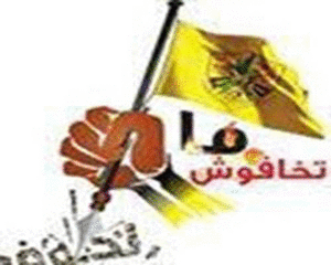 دبوس