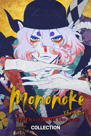 Mononoke